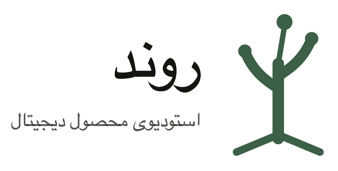 Ravand tagline Persian lockup